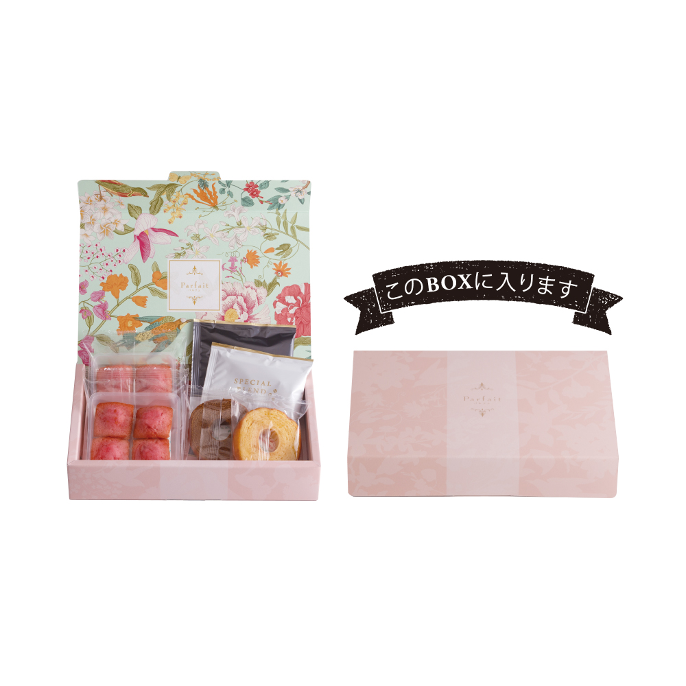 Parfait プチフィナンシェ＆ミニバウム