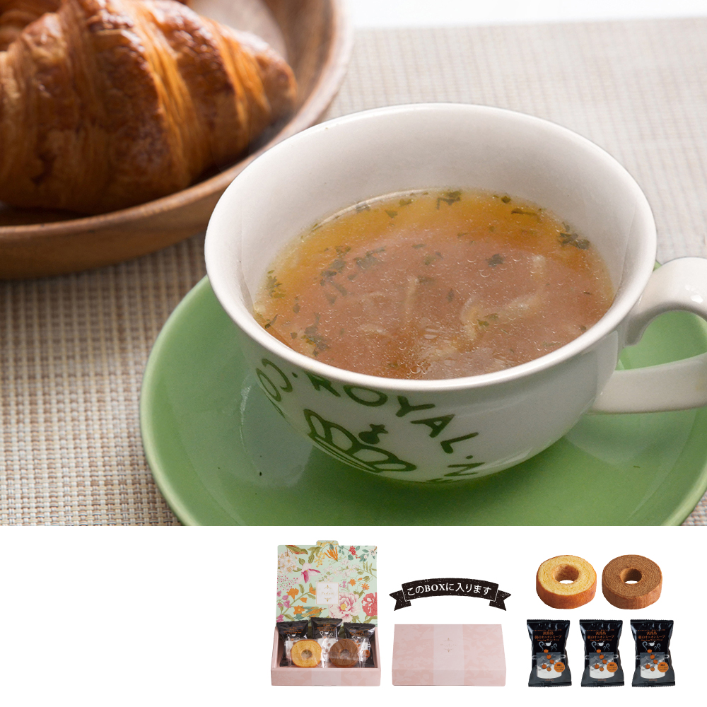 Parfait オニオンスープ&ミニバウム