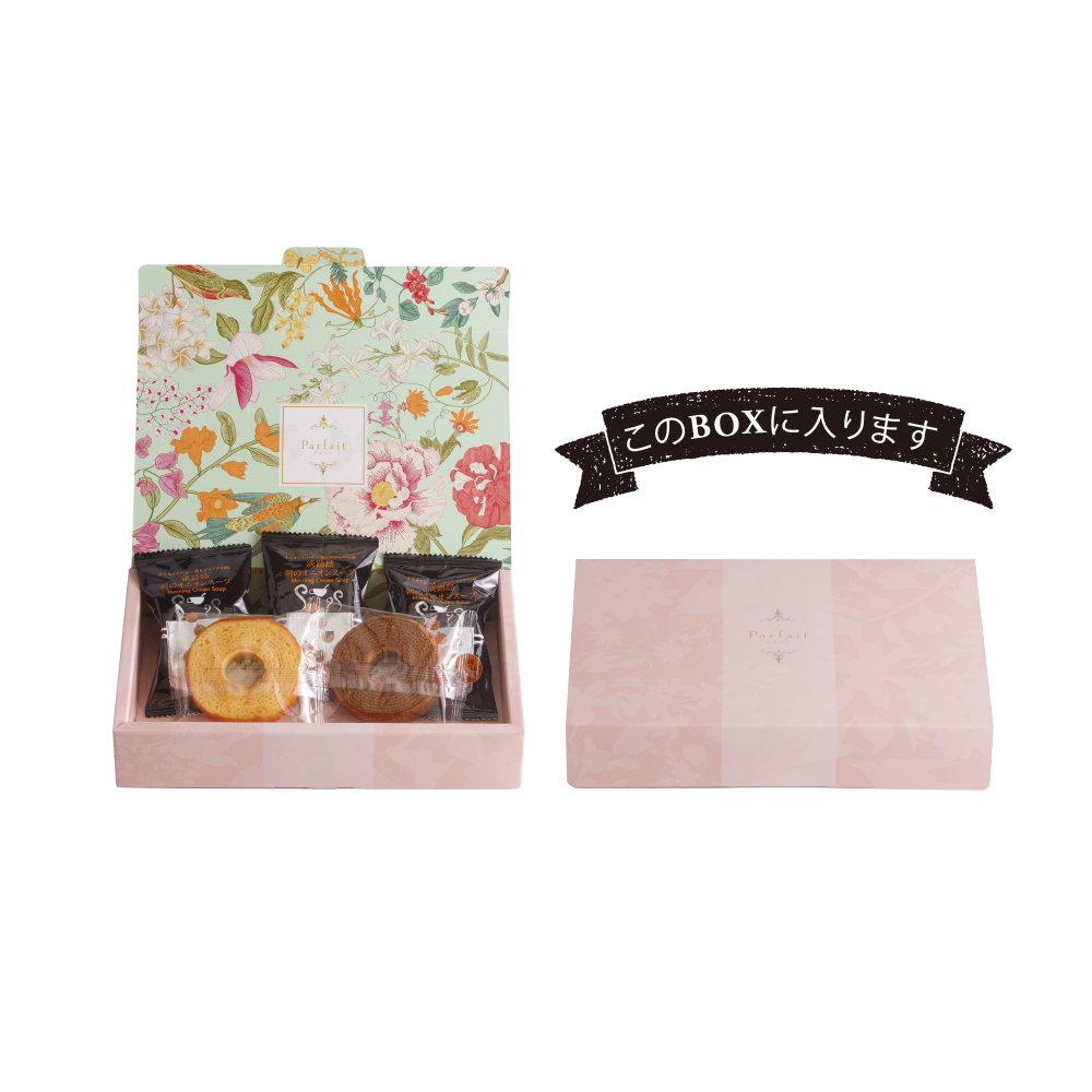 Parfait オニオンスープ&ミニバウム