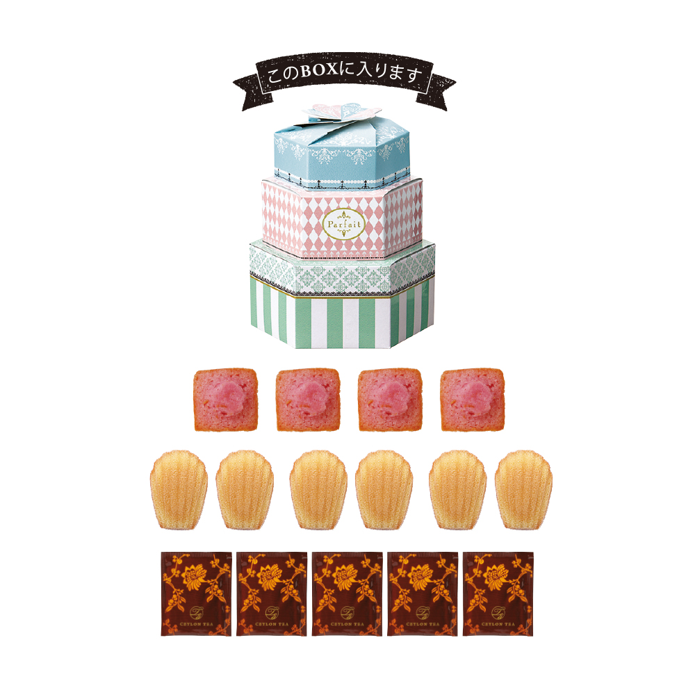 Parfait 焼菓子&ティー ケーキBOX