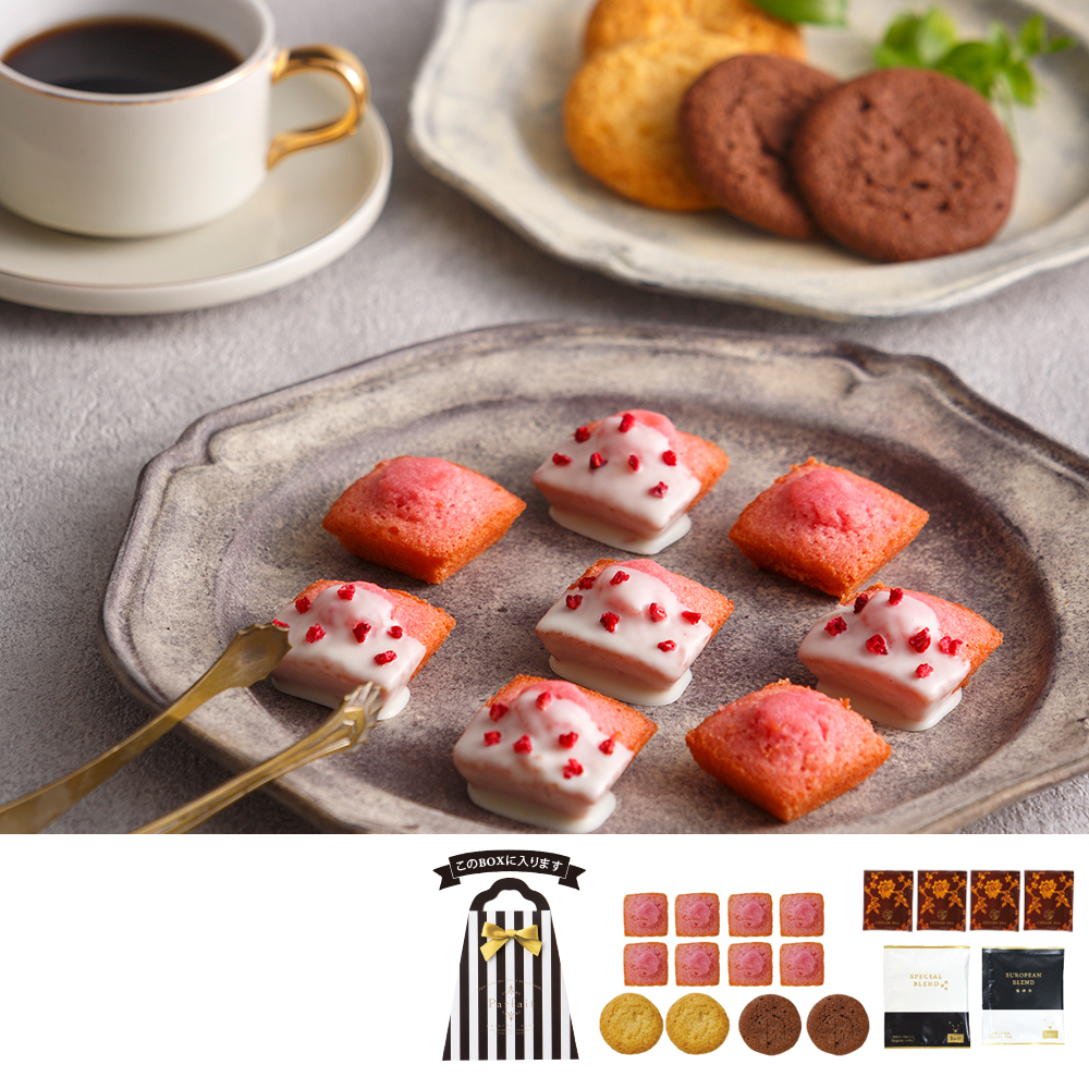 Parfait プチフィナンシェ＆サブレBAG