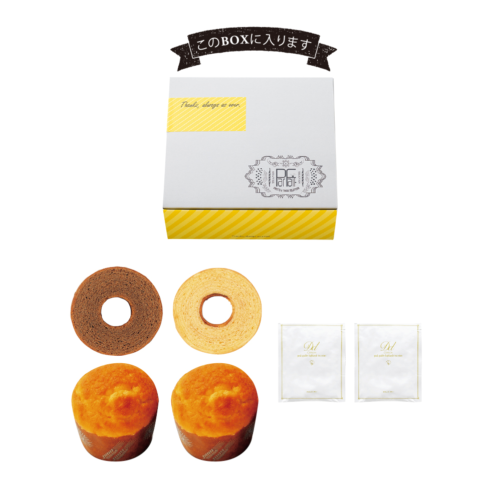 マフィン&ティー(Parfait)