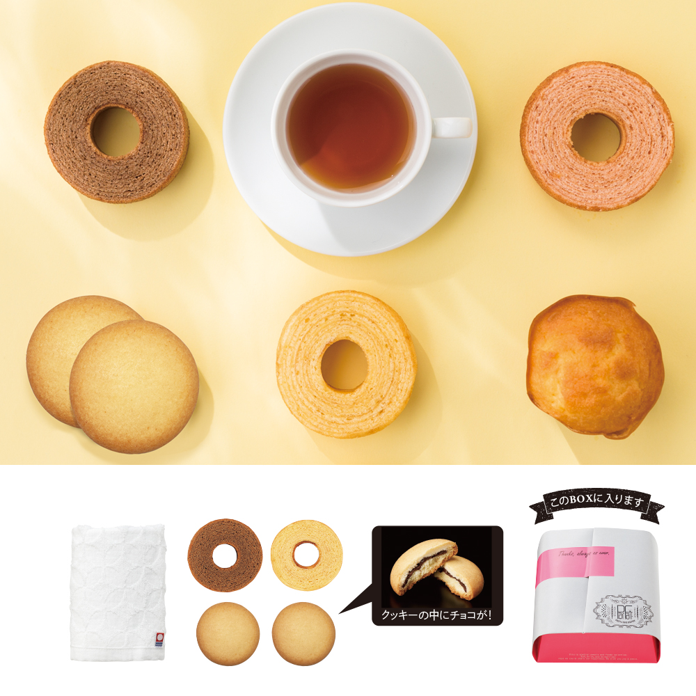 ミニバウム&今治タオルWT1(Parfait)