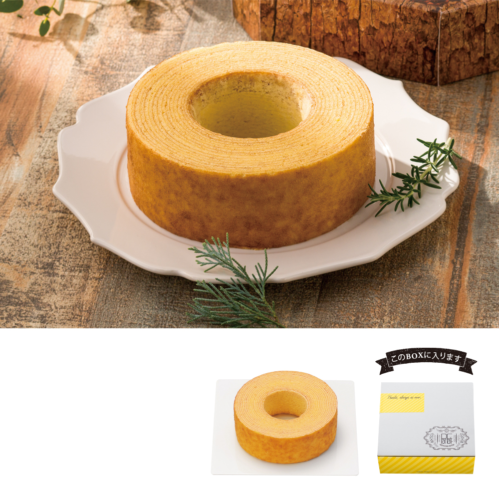 YELLOW HAPPY バウムクーヘン(Parfait)