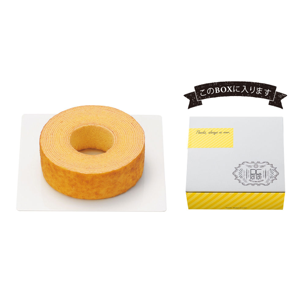 YELLOW HAPPY バウムクーヘン(Parfait)