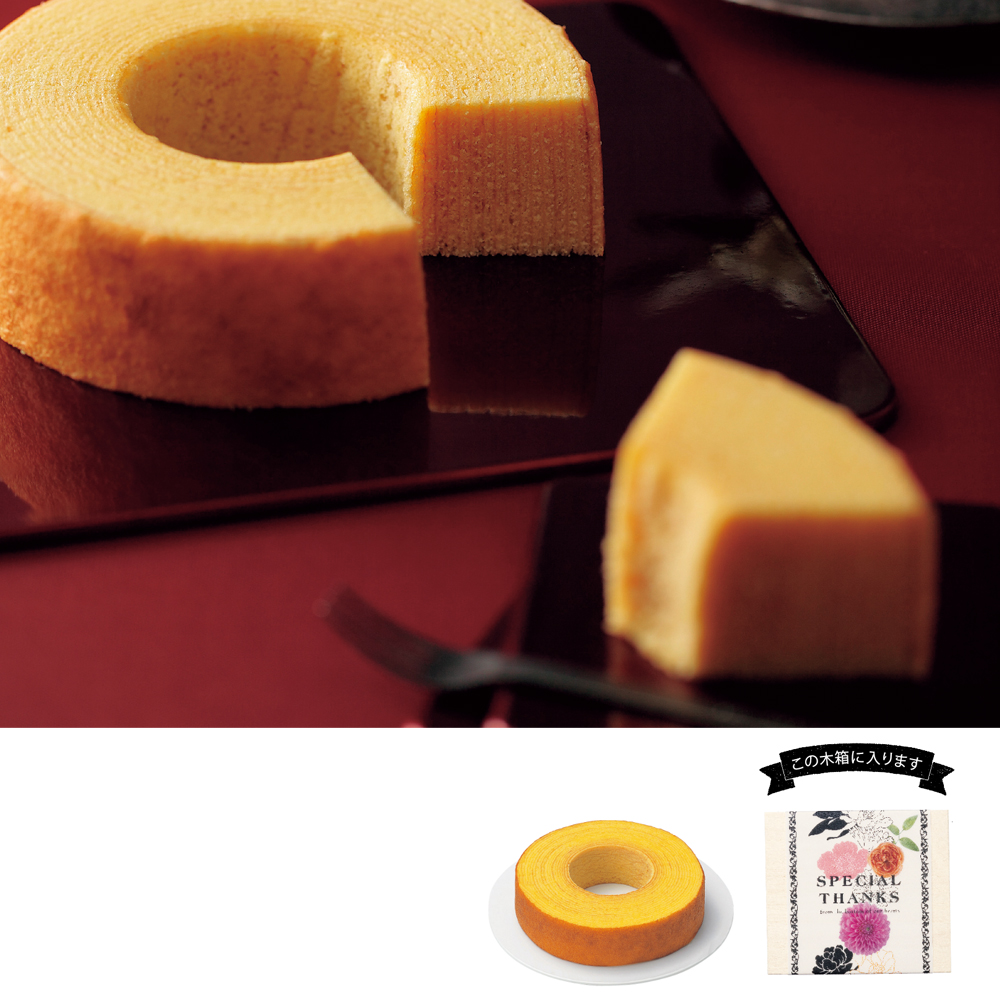 FLOWER しっとりコクのバウムクーヘン(木箱入り)(Parfait)