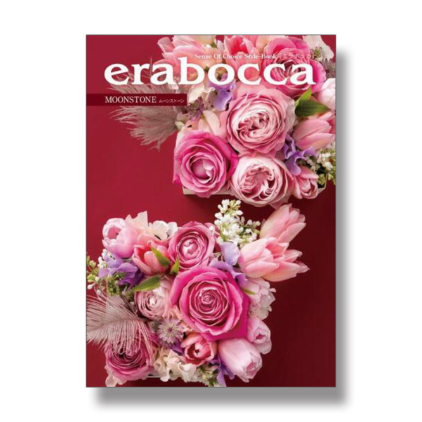 Erabocca28,380円コース ムーンストーン